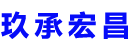 兴仁